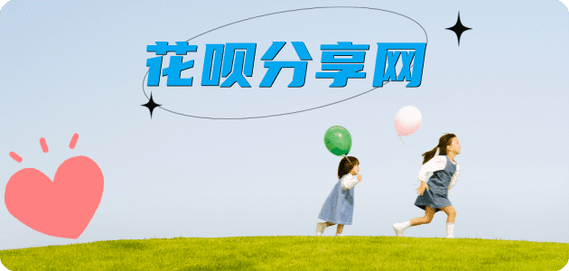 昭通梧州信用卡接单平台☀️诚信信用卡24小时在线靠谱商家推荐